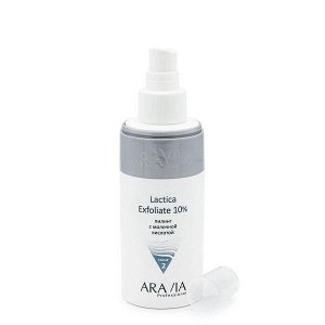 ARAVIA Professional Пилинг с молочной кислотой 150 мл