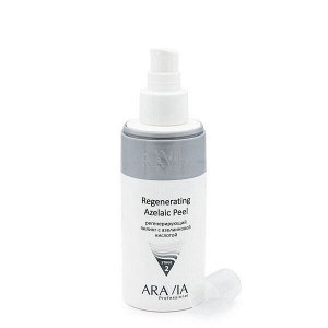 ARAVIA Professional Регенерирующий пилинг с азелаиновой кислотой 150 мл