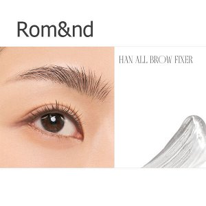 Прозрачный фиксатор для бровей Rom&nd Han All Brow Fixer, 9гр