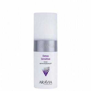 ARAVIA Professional Тоник детоксицирующий 150 мл