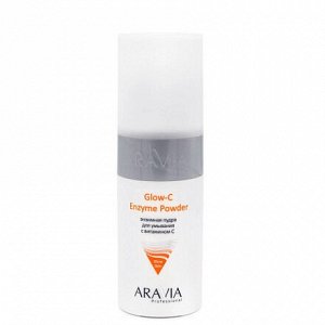 ARAVIA Professional Энзимная пудра для умывания с витамином С 150 мл