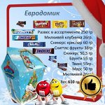 Новогодний подарок M&amp;M’s Евродомик