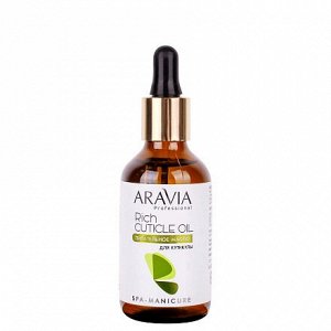 ARAVIA Professional Питательное масло для кутикулы с маслом авокадо и витамином E 50 мл