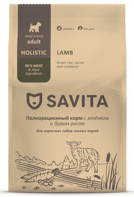 New! Сухой корм Savita Для собак малых пород с ягненком и рисом . 1,5 кг. Холистик. Россия