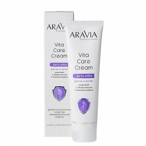 ARAVIA Professional Вита-крем для рук и ногтей защитный с пребиотиками и ниацинамидом 100 мл