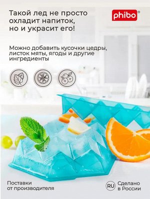 Форма для льда 300 мл / 16 ячеек