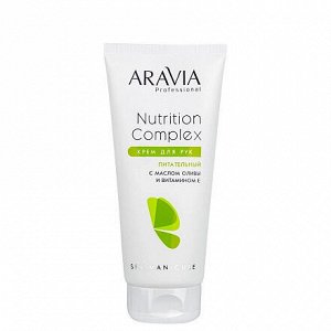 ARAVIA Professional Крем для рук питательный с маслом оливы и витамином E 150 мл
