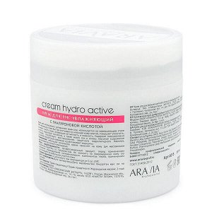 ARAVIA Professional Крем для рук с гиалуроновой кислотой Hydro Active 300 мл
