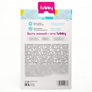 Расчёска детская, массажная щётка с натуральной щетиной для волос в наборе «Малыши и малышки», от 0 мес.