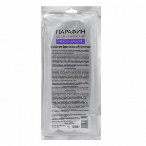 ARAVIA Professional Парафин Французская лаванда 500 гр