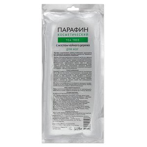 ARAVIA Professional Парафин Чайное дерево  500 гр