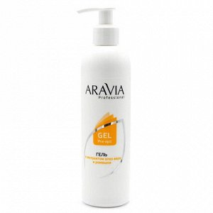 ARAVIA Professional Гель для обработки кожи перед депиляцией с алоэ верой и ромашкой 300 мл
