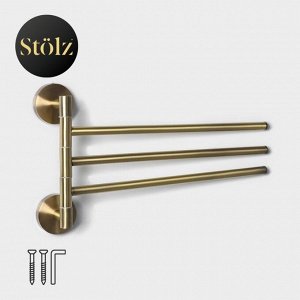Держатель для полотенец Stölz basic Bronze, 3 спицы, бронзовый