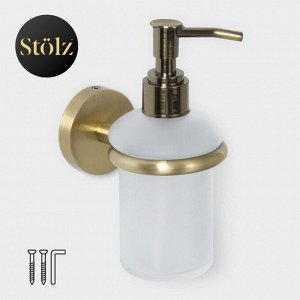 Дозатор для мыла с держателем Stölz basic Bronze, 200 мл, подвесной, матовое стекло, 10.5x7x15 см