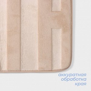 Коврик для ванной и туалета SAVANNA Bath, 50x80 см, бежевый