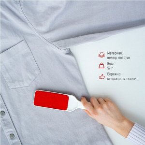 Щётка для одежды двухсторонняя, 24x5x2 см