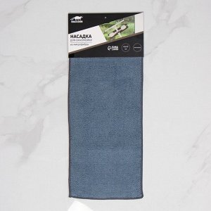 Насадка для окномойки Raccoon, микрофибра, 40x10 см, цвет синий
