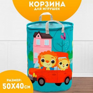 Корзина для игрушек «Зверята»