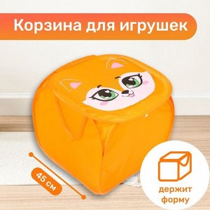 Корзина для игрушек «Лисёнок» с крышкой