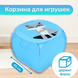 Корзина для игрушек «Енотик» с крышкой