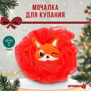 Крошка Я Мочалка для купания детская «Лисёнок», цвет красный