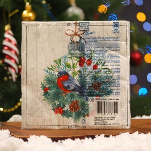Салфетки новогодние бумажные Home Collection «Сказочное украшение», 3 слоя, 33x33 см, 20 шт.