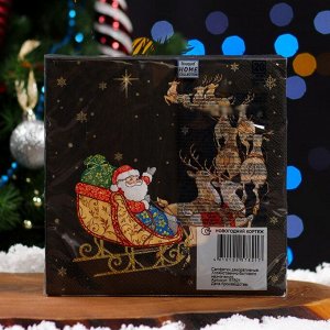Салфетки бумажные Home Collection «Новогодний кортеж», 3 слоя, 33x33 см, 20 шт.