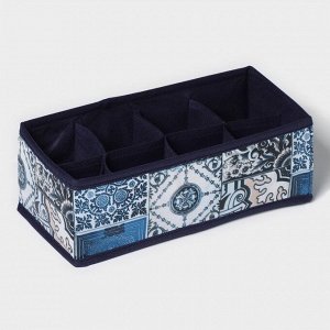 Органайзер для хранения белья Доляна «Мозаика», 8 ячеек, 28x14x10 см, цвет синий