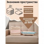 Вакуумный пакет для хранения вещей Доляна, 60?80 см, прозрачный
