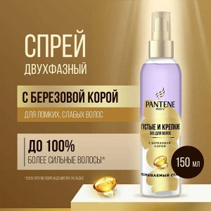 PANTENE Спрей Густые и крепкие 150 мл