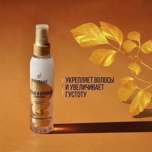 PANTENE Спрей Густые и крепкие 150 мл