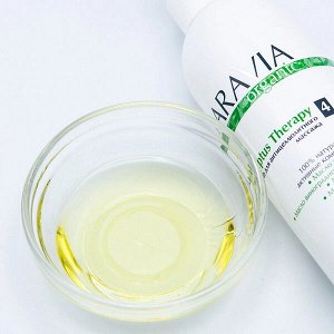 ARAVIA Organic Масло антицеллюлитное для массажа 300 мл