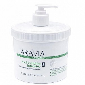 ARAVIA Organic Обёртывание антицеллюлитное 550 мл