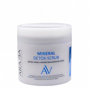 ARAVIA Laboratories Детокс-скраб с черной гималайской солью 300 мл