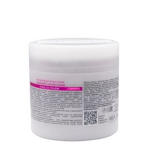 ARAVIA Laboratories Малиновый крем-скраб 300 мл