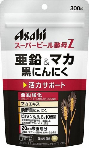 ASAHI Super Beer Yeast Z - пивные дрожжи с цинком, макой и чесноком