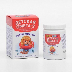 Омега-3 Детская (с 3-х) Кук Ля Кук Тутти-фрутти жев. капс №100 Мирролла БАД