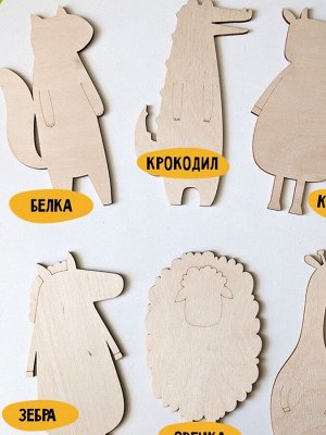 "Креативные зверята" HappyCreator