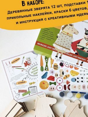 "Креативные зверята" HappyCreator