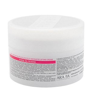 ARAVIA Laboratories Крем-лифтинговый для декольте 150 мл