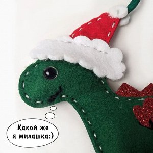 HAPPY LINE Набор для творчества &quot;Новогодний Дракоша&quot; из фетра (в подарочной коробке)