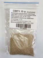 Фунгицид СВИТЧ (Syngenta), 10 гр