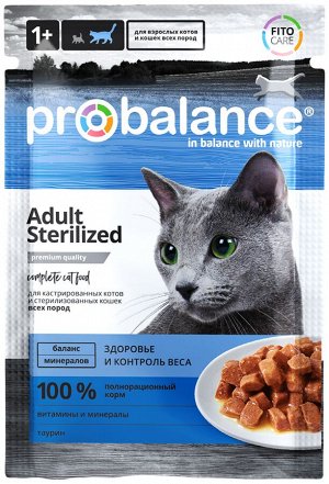 ProBalance Корм консервированный Sterilized для стерилиз.кошек/кастр. котов, пауч 85 гр 1/28