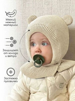 Шапка детская вязаная Amarobaby Pure Love Warm, зимняя, с утеплителем, серая,