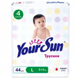 Подгузники-трусики YOURSUN L (9-13кг), 44 шт.