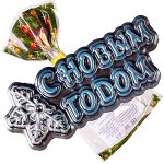 Вкусный НОВЫЙ ГОД + Оливковое масло Vilato, Urzante ИСПАНИЯ