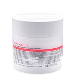 ARAVIA Organic Крем для тела увлажняющий лифтинговый Pink Grapefruit 300 мл