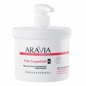 ARAVIA Organic Крем для тела увлажняющий лифтинговый Pink Grapefruit 550 мл