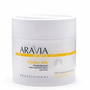 ARAVIA Organic Крем для тела увлажняющий укрепляющий Vitality Spa 300 мл