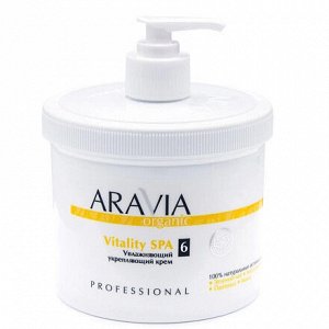 ARAVIA Organic Крем увлажняющий укрепляющий Vitality Spa 550 мл